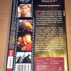 THE MESSENGER JEANNE D´ARC 1999 MILLA JOVOVICH VHS - pikkukuva 2