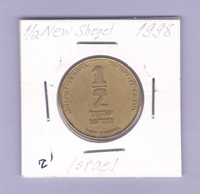 Israel ½ New Shegel v.1998 KM#159