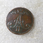 5 penniä  1867  siistikuntoinen  kl 8 - pikkukuva 2
