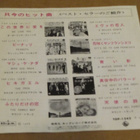 Rolling Stones Tell me 7 45 japani 1968 - pikkukuva 3