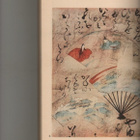 Hajek & Forman: Der frühe japanische Holzschnitt, 1957, K3 + - pikkukuva 4