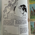 Tarzan 2/1987 - pikkukuva 5