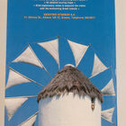 E. Karpodini-Dimitriadi : The Greek Islands : A traveller... - pikkukuva 2