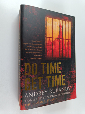 Andrei Rubanov : Do Time Get Time