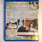 Norwegian Wood (Blu-ray) Haruki Murakami (2010) - pikkukuva 2