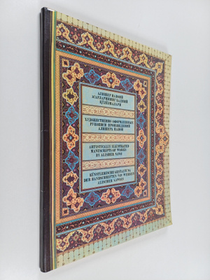 Artistically illustrated manuscripts of works by alisher ...
