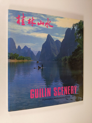 Wang Wusheng : Guilin Scenery