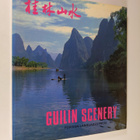 Wang Wusheng : Guilin Scenery - pikkukuva 1