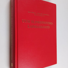 Erkki Nuorvala ym. : Uusi elinkeinoverolainsäädäntö 1993 - pikkukuva 1