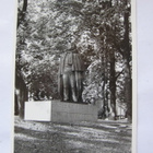 VANHA Postikortin Alkup.Mallikappale Helsinki 1950-luku - pikkukuva 1