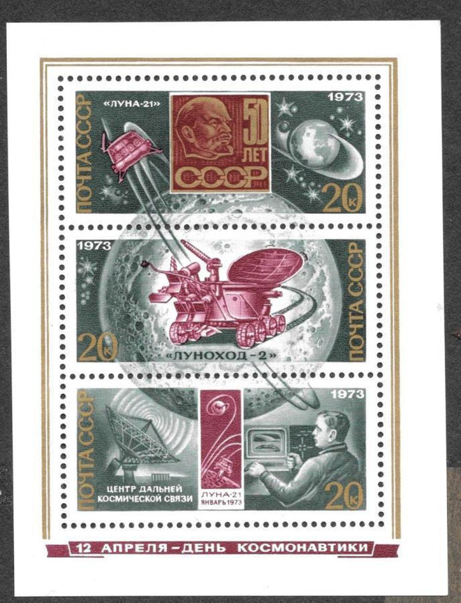 Neuvostoliitto - Avaruus (Mic. 4109-4111 ; Blokki 85)**