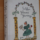 Tiina Pystynen : Ystävänä Yksinäisyys ( 1.p. 1997 k.po ) - pikkukuva 1