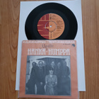 Maritta Ja Hankahumppa – Kulkukauppias 7" ps orig 1979 mint - pikkukuva 1