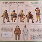 Tamiya Military Miniature 1/35 Scale German Flank Crew Plast - pikkukuva 3