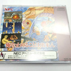 PC Engine - Forgotten Worlds (PCE Works) - pikkukuva 3