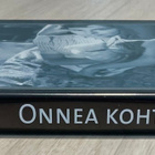Ingmar Bergman: ONNEA KOHTI (1950) - pikkukuva 3