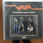 Wrum Takapihojen Rock-tähdet LP - pikkukuva 1