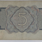 Neuvostoliitto 5 Ruplaa 1934 - pikkukuva 2