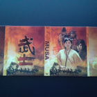 DVD: MUSA & The Princess of the Desert 3xDVD (2001) - pikkukuva 5