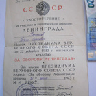 VANHA Luovari CCCP Mitali Leningradin Puolustuksesta 1943 - pikkukuva 1