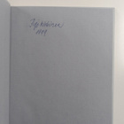 Terttu Marjatta Järvinen : Kukkapolku (signeerattu) - pikkukuva 2