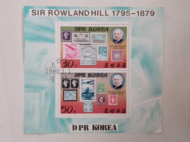 BLOKKI DPR KOREA - SIR ROWLAND HILL 1795-1879  (K12-92)