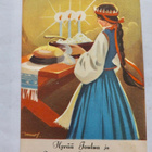 VANHA Postikortti Martta Wendelin 1930-l - pikkukuva 1