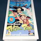 PETER PAN 3 JA KAPTEENI KOUKKU VHS OMAXI - pikkukuva 1