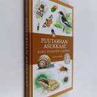 Peter Larsson : Puutarhan asukkaat : koko perheen lajiopas - pikkukuva 1