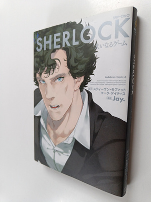 SHERLOCKDa inarugemu