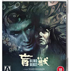 blind beast (78 731) UUSI -GB- BLU-RAY 1969 asia, sub.gb. - pikkukuva 1