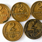 Vanhoja Neuvostoliiton kolikoita - pikkukuva 5