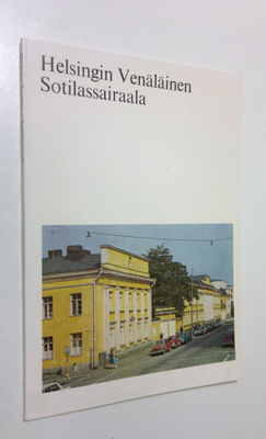 Bertel von Bonsdorff : Helsingin venäläinen sotilassairaala