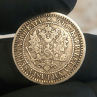 1 Markka 1865 - pikkukuva 2