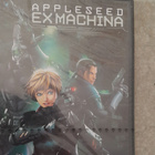 Appleseed exmachina dvd - pikkukuva 1