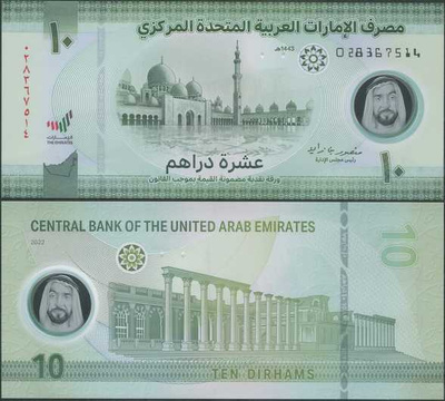 Arabiemiraatit UAE 10 Dirhams 2022 UNC Polymer uusi design