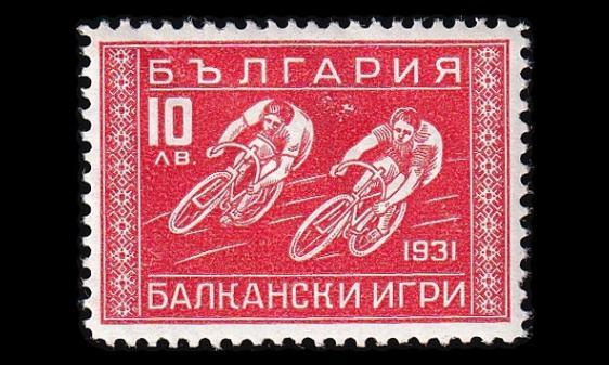 Bulgaria 246 * Balkanin kisat pyöräily (1931)
