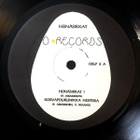 SPERM ~ Shh! Heinäsirkat ~ LP RE M-/Ex - pikkukuva 2