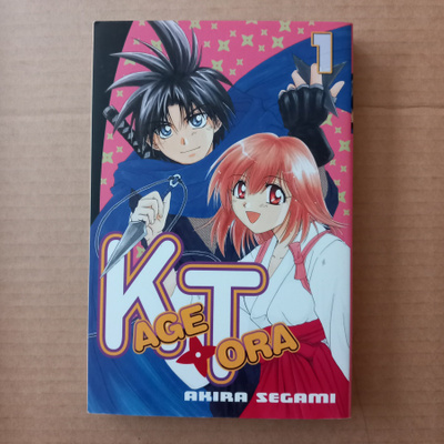 Kage tora 1  manga