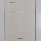 Yoga-lehti 4/1973 - pikkukuva 2