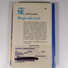 Erkki Rekimies : Hopeakynsi - pikkukuva 2