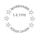 Ål 1995 Euroopan Unioni 2,90 mk välilöpari logo EPL LaPe 095 - pikkukuva 3