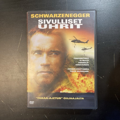 Sivulliset uhrit DVD