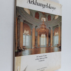 Arkhangelskoye : a country Estate of the 18th and 19th ce... - pikkukuva 1