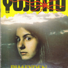 Yöjuttu 10/1986 Pimeyden valtiatar - pikkukuva 1