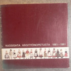 Asta Virtamaa : Vuosisata käsityönopetusta 1881 - 1981 - pikkukuva 1