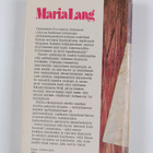 Maria Lang : Vastaus yksinäiselle Evalle - pikkukuva 2