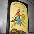 Kultainen aarreaitta - Juutalaisia tarinoita - 1.p.1972 - pikkukuva 1