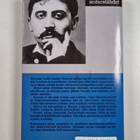 Marcel Proust : Kadonnutta aikaa etsimässä 6, Guermantesi... - pikkukuva 2