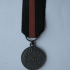 Aunuksen muistomitali 1919 mini - pikkukuva 2